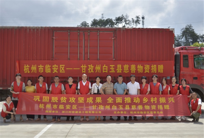 捐贈(zèng)現(xiàn)場.jpg