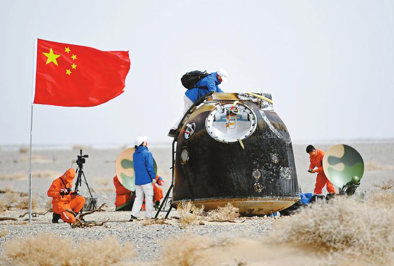 神舟十三號(hào).jpg