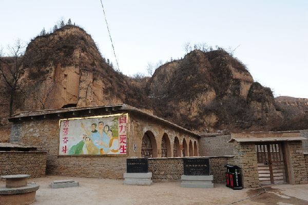 2015年2月13日,延安文安驛鎮(zhèn)梁家河村知青舊址外景。新華社記者 丁海濤 攝